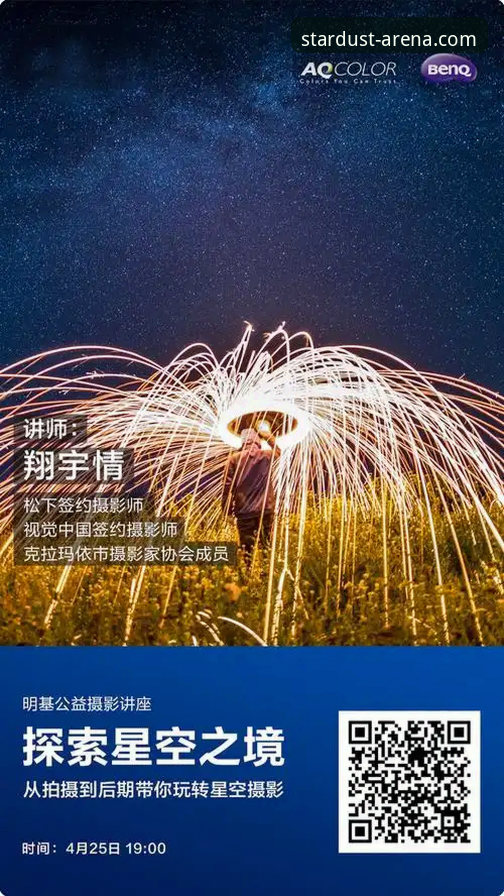 老用户手把手教你玩转星空体育官网赛事回放手机版——实战经验分享