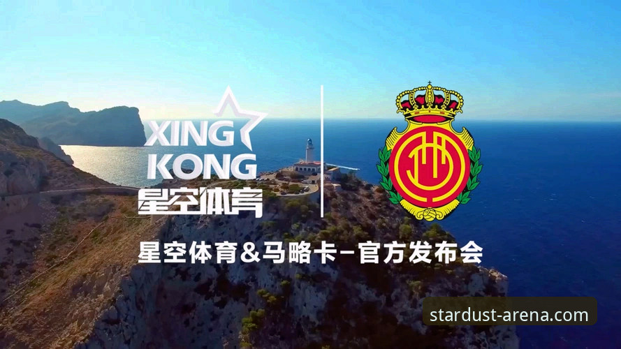 星空体育平台vs传统资讯模式：为什么手机版体育资讯成为观赛新选择？