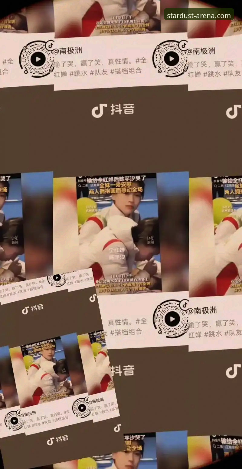 星空体育平台体育赛事直播体验全面解析：技术视角下的极致竞技服务