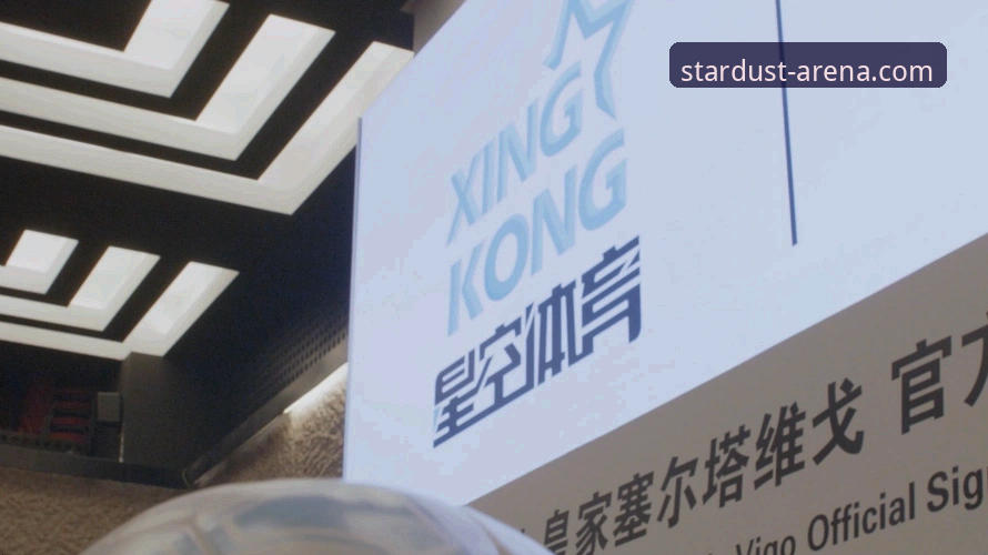 星空体育平台手机版详解：极致竞技体验的创新突破